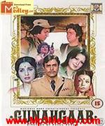 Gunehgaar 1980 Song Download